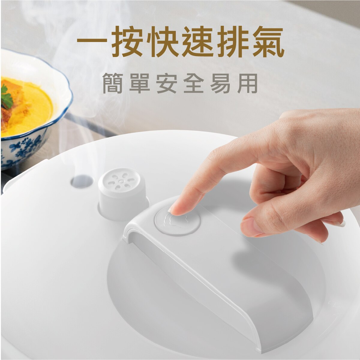 GERMAN POOL 德國寶 PRC-509 多功能壓力飯煲 電飯煲
